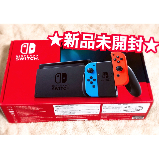 ☆新品未開封☆ Nintendo Switch 本体 驚きの価格 18360円 www ...