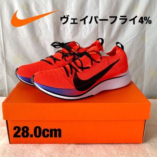 ナイキ(NIKE)のナイキ ヴェイパーフライ4% フライニット ブライトクリムゾン(スニーカー)