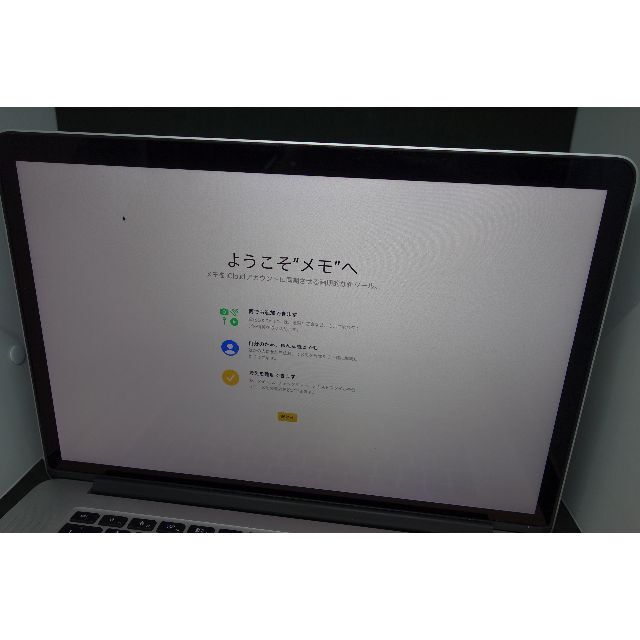 【美品】MacBookPro 2015 15インチ 16/512GB i7