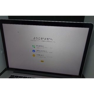 519）MacBook Pro 2015 15インチ /i7/16GB/256G