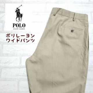 ポロラルフローレン ワイドパンツ スラックス(メンズ)の通販 16点