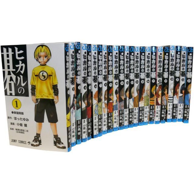 ヒカルの碁 全23巻完結セット エンタメ/ホビーの漫画(全巻セット)の商品写真