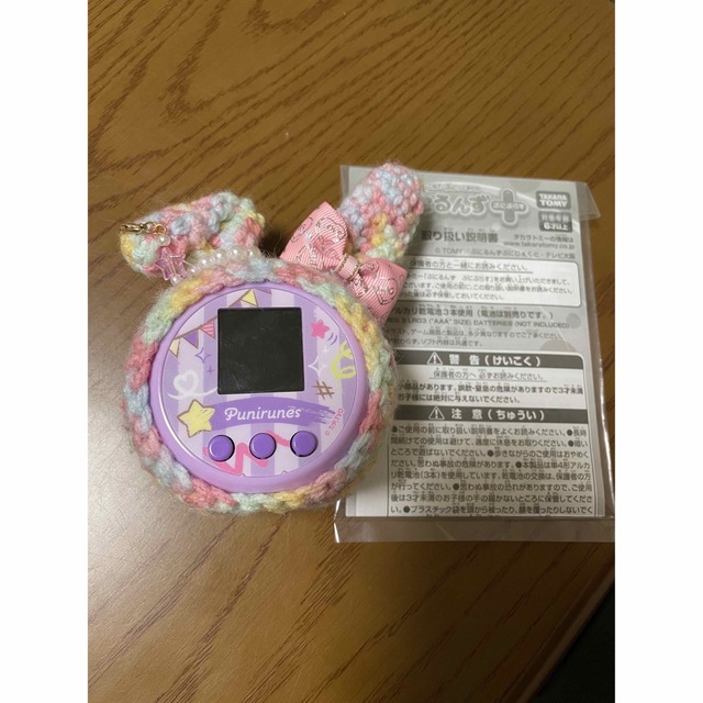 あるら様専用⭐︎ぷにるんず　ぷにぷらす エンタメ/ホビーのエンタメ その他(その他)の商品写真