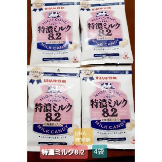 ユーハミカクトウ(UHA味覚糖)の(4袋) 特濃ミルク 8.2 ミルクキャンディ 飴 88g UHA味覚糖 北海道(菓子/デザート)