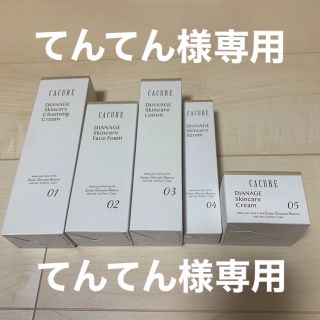 DIANA - ディアナージュ5点セット•プラセオリー2本の通販 by みかづき