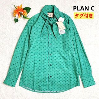 匿名発送 新品未使用 プランシー 二重襟 オーバーサイズシャツ サイズ