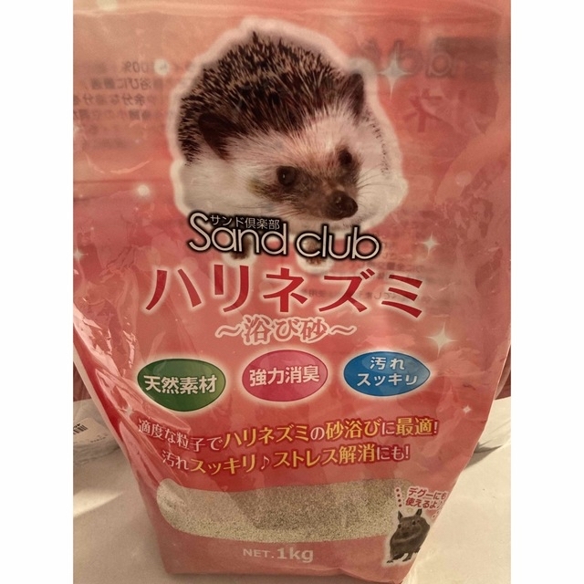 未開封1.開封1 キョーリン ひかりハリネズ 1.1Kg 2袋ハリネズミ その他のペット用品(小動物)の商品写真