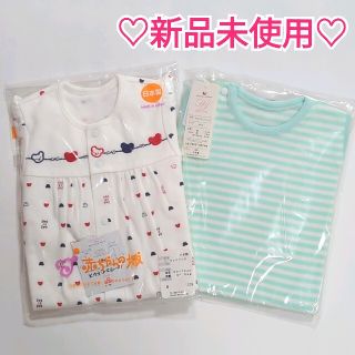 ワコール(Wacoal)の♡新品未使用♡　ロンパース＆ツーウェイドレス　２点セット(カバーオール)