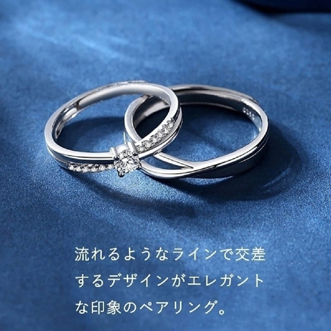 X937 ペアリング 結婚指輪 シルバー レディース メンズ カップル 在庫