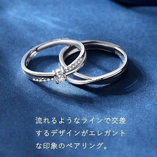 X937 ペアリング 結婚指輪 シルバー レディース メンズ カップルの通販 ...