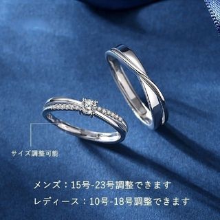 X937 ペアリング 結婚指輪 シルバー レディース メンズ カップルの通販