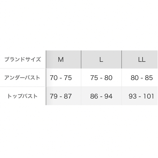 GUNZE(グンゼ)の462.GUNZE/ブラトップ/L/未使用 レディースのトップス(キャミソール)の商品写真