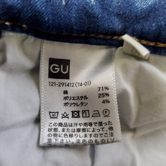 GU(ジーユー)のジーユー　ジーンズ キッズ/ベビー/マタニティのキッズ服男の子用(90cm~)(パンツ/スパッツ)の商品写真