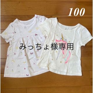 ジェラートピケ(gelato pique)の[ジェラートピケ][GAP]半袖Tシャツ 女の子 100cm(Tシャツ/カットソー)