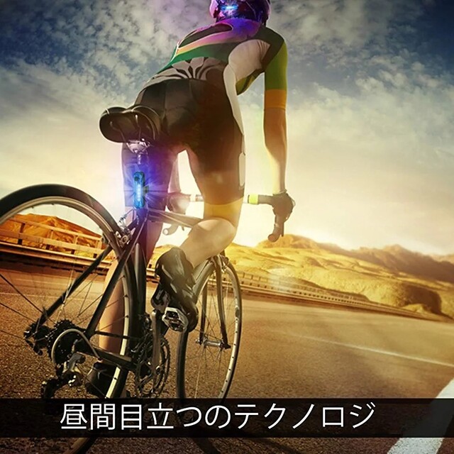 Volcano Eyes　自転車LEDテールライト IPX4防水 スポーツ/アウトドアの自転車(パーツ)の商品写真