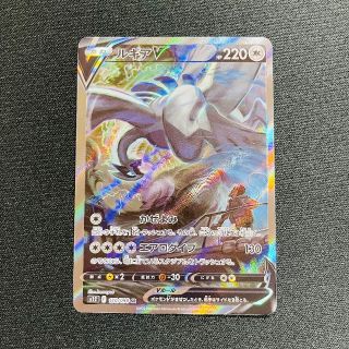 ポケモン(ポケモン)の【美品】ルギアV 110/098 SR SA(シングルカード)