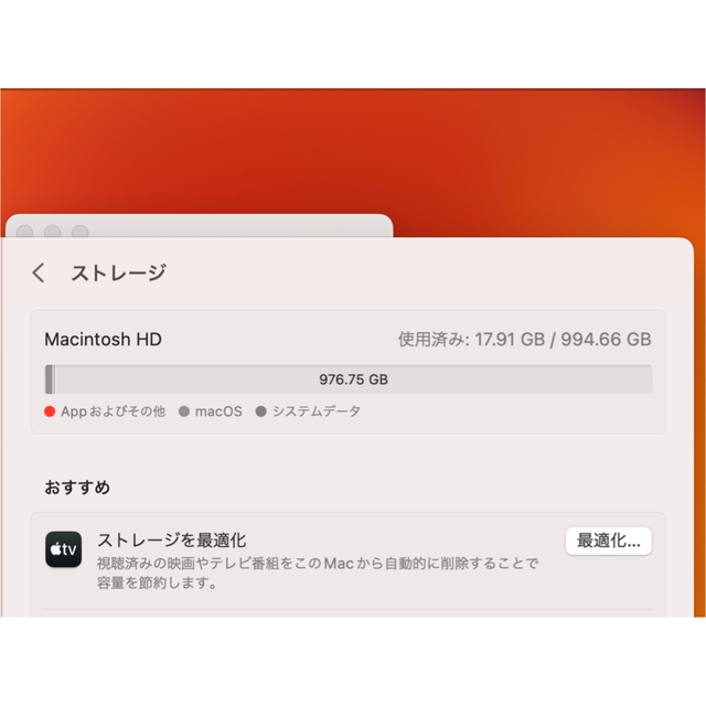 美品 13.6インチ MacBook Air ミッドナイトM2 16GB 1TB 美品 13.6インチ MacBook Air ミッドナイトM2 16GB 1TB