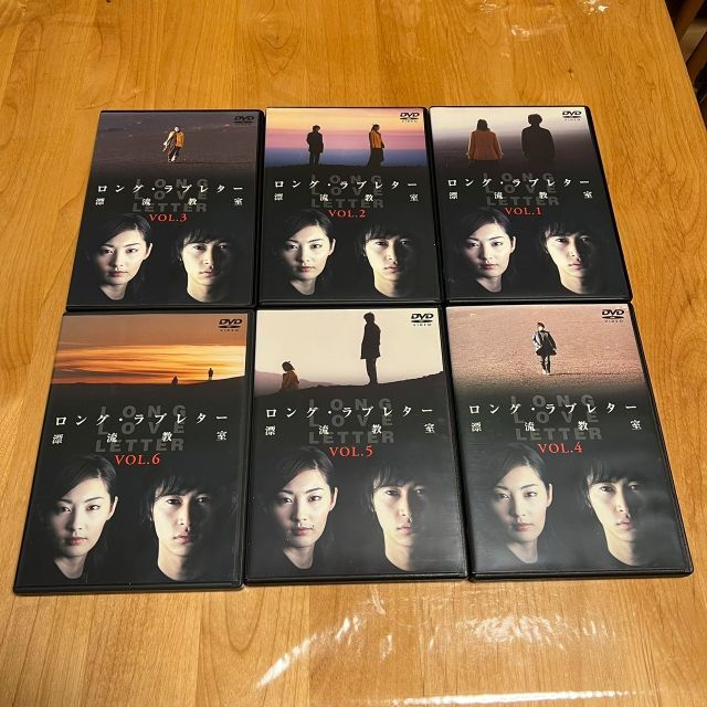 ロングラブレター 漂流教室 全巻 DVDセット 低価格 www.creation-site.org