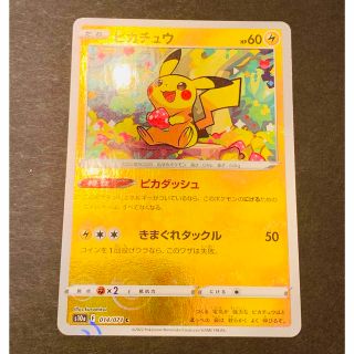 ポケモン(ポケモン)の【ポケモンカード】ピカチュウ　ピカダッシュ　ホロ(シングルカード)