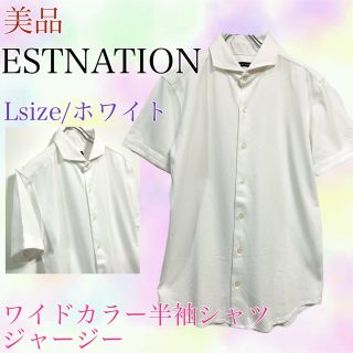 エストネーション(ESTNATION)のESTNATION  美品　ワイドカラー半袖シャツ　L ホワイト　ジャージー(Tシャツ(半袖/袖なし))