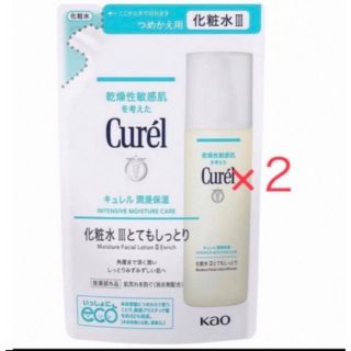 キュレル(Curel)のキュレル  化粧水 III つめかえ用  130mL×２パック   (その他)