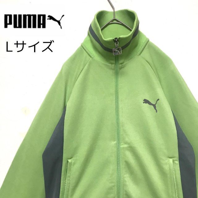 90s puma トラックジャケット グレー×グリーン　刺繍ロゴのサムネイル