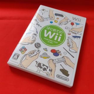 ウィー(Wii)のはじめてのWii(家庭用ゲームソフト)