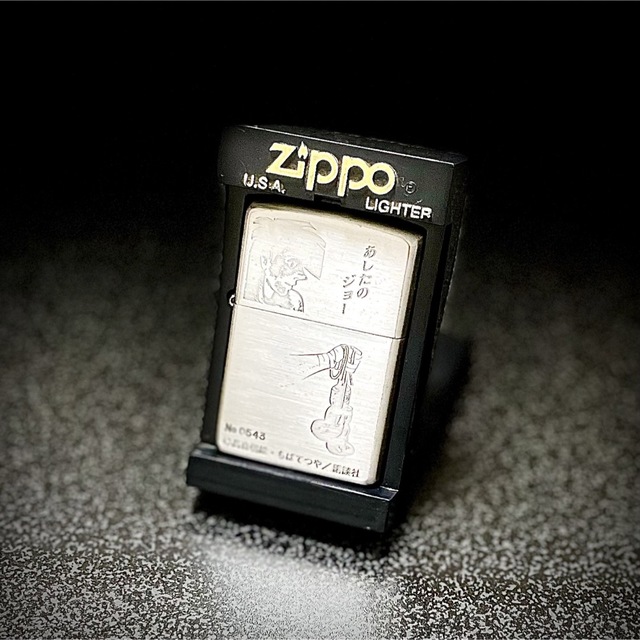 ZIPPO(ジッポー)の【ZIPPO】あしたのジョー ジッポライター【6月値下げ済み】 メンズのファッション小物(タバコグッズ)の商品写真