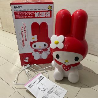 マイメロディ(マイメロディ)のSanrio サンリオ　マイメロディ　加湿器(キャラクターグッズ)