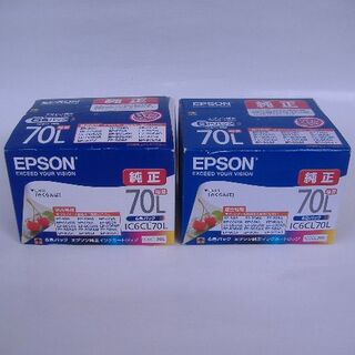 エプソン(EPSON)の【未開封】エプソン純正 IC6CL70L 6色パック（増量）2箱セット(その他)