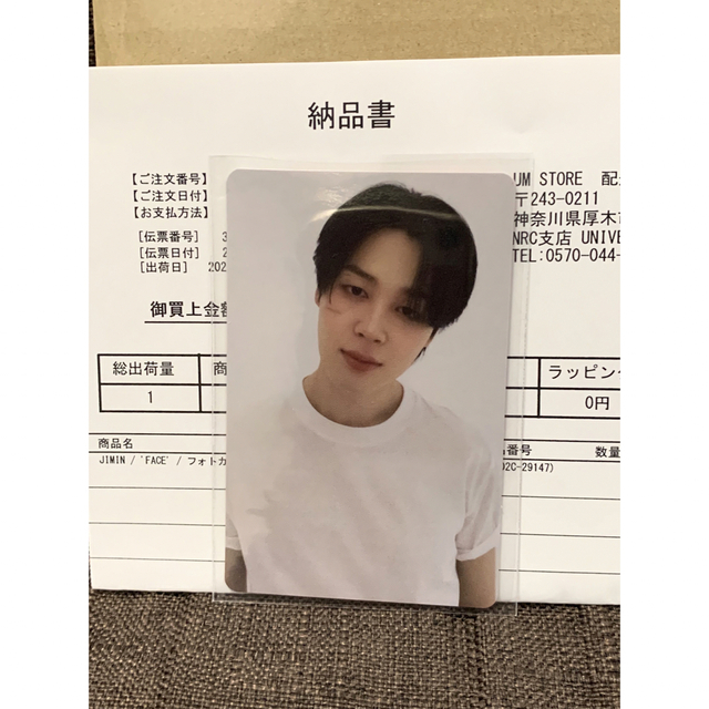 サイトでは販売し BTS JIMINジミン FACEラキドロJPFC Solo Album