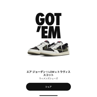 NIKE - Travis Scott × Nike WMNS Air Jordan 1の通販 by ゆう ...