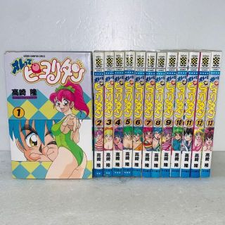 オレってピヨリタン 全巻 セット 1-13巻の通販 by フリマッピー's ...