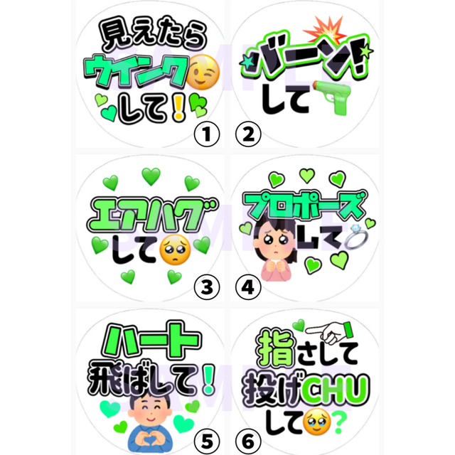 ☆ファンサうちわ・カンペうちわ☆選んで簡単オーダー 超特価激安 51.0