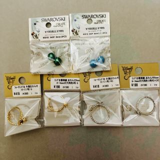 スワロフスキー(SWAROVSKI)のスワロフスキー とリング金具セット ⑥ (No.187)(各種パーツ)