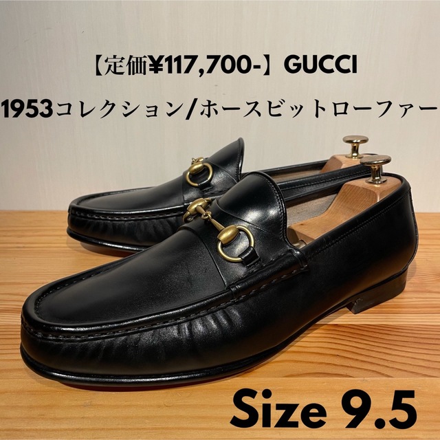 GUCCI ローファー タッセル レザーシューズ 黒 40 1 2 E - 通販 