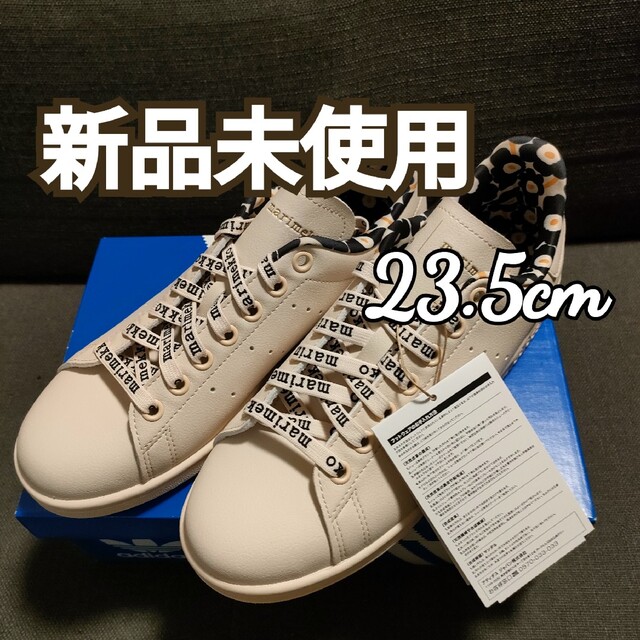 新品★Marimekko × adidas スタンスミスGX8847（ベージュ）スニーカー