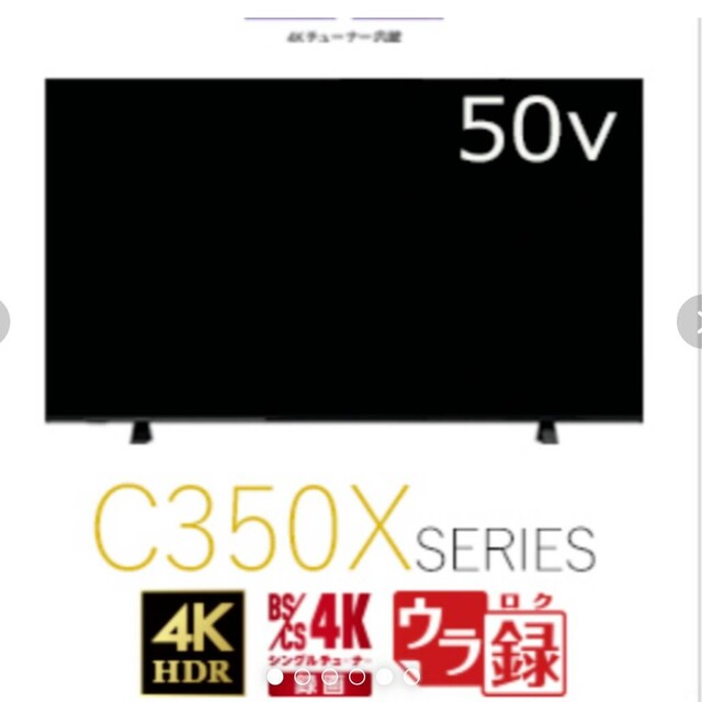 REGZA50C350X 【35%OFF】 dr-hoerl.at