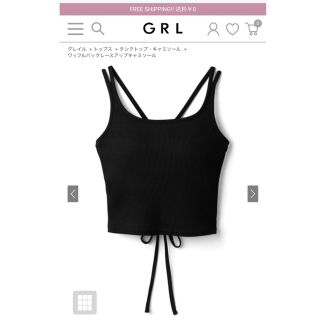 グレイル(GRL)のワッフルバックレースアップキャミソール(キャミソール)