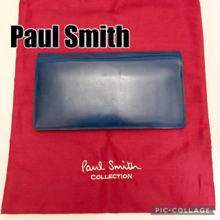 ポールスミス(Paul Smith)の【価格交渉可能】ポールスミス　長財布　本皮(長財布)