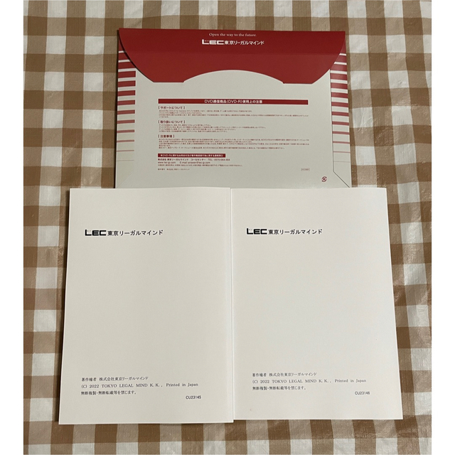 海外販売× 最新 LEC 土地家屋調査士 試験 資格 セット 2023 関数電卓