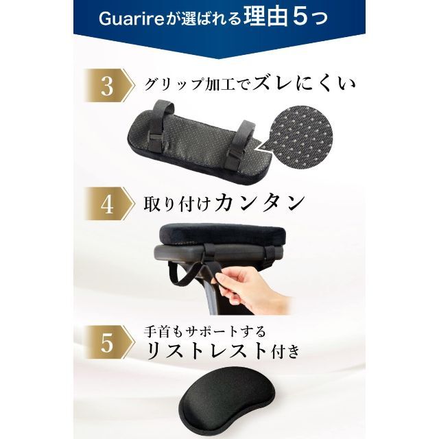 【新着商品】GUARIRE理学療法士推薦肘置きクッション アームレスト 両肘セッ 2