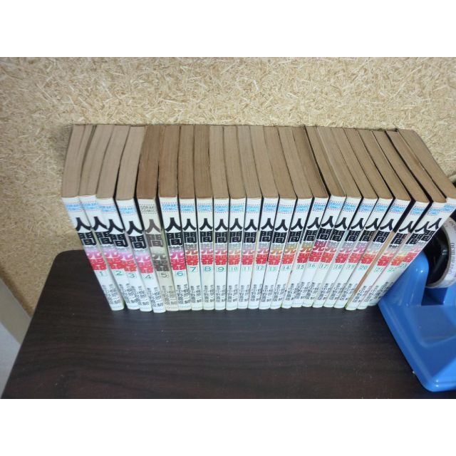 昭和レトロ! 人間兇器 全23巻完結セット 中野喜雄 梶原 一騎 - 漫画 昭和レトロ! 人間兇器 全23巻完結セット 中野喜雄 梶原 一騎 - 漫画