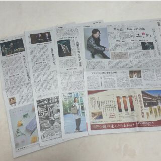 キンキキッズ(KinKi Kids)の堂本光一　Endless SHOCK　読売新聞 4/8 15 22 29(印刷物)