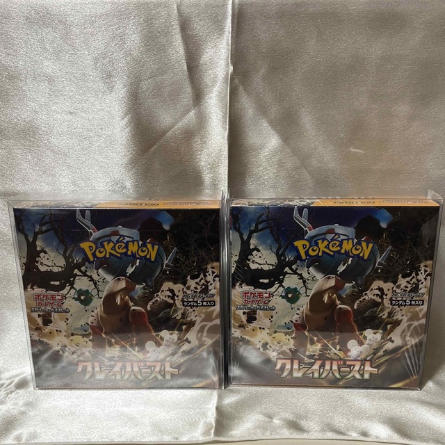 ポケモンカードゲーム クレイバースト 2BOX 【シュリンク付き】 ポケモンカードゲーム クレイバースト 2BOX 【シュリンク付き】