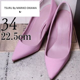 ツルバイマリコオイカワ(TSURU by Mariko Oikawa)の【極美品】Tsuru by Mariko Oikawa 22.5 ピンク くすみ(ハイヒール/パンプス)