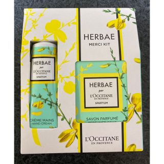 ロクシタン(L'OCCITANE)のロクシタン　エルバガーデン　メルシー(ハンドクリーム)