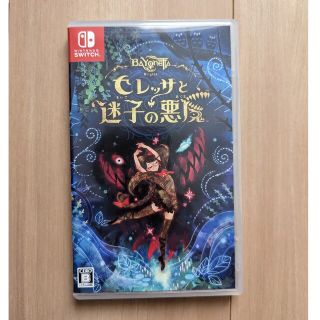 ニンテンドースイッチ(Nintendo Switch)のベヨネッタ オリジンズ： セレッサと迷子の悪魔 Switch(家庭用ゲームソフト)