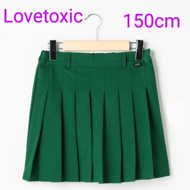 lovetoxic(ラブトキシック)のLOVETOXIC  無地プリーツスカパン  モスグリーン  150cm キッズ/ベビー/マタニティのキッズ服女の子用(90cm~)(スカート)の商品写真