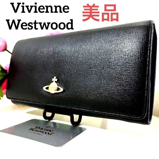 Vivienne Westwood(ヴィヴィアンウエストウッド)の✨美品✨カード付✨ヴィヴィアン ウエストウッド◆黒◆牛革レザー◆金オーブロゴ レディースのファッション小物(財布)の商品写真